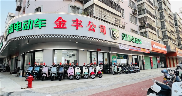 柳城縣綠源電動(dòng)車專賣店(的圖標(biāo)