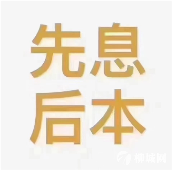 無抵押信用貸款